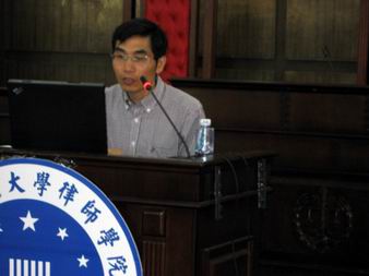 游植龙律师在华南师范大学律师学院为广东实习律师授课