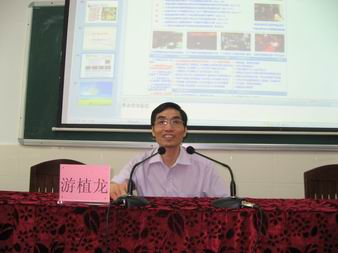 游植龙律师在广东司法警官职业学院律师学院为广东实习律师授课